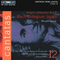 J.S. Bach, Cantatas 12 / BIS J.S. Bach, Cantatas 12 / BIS