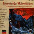 Lyrische Raritäten / Sound Star-Ton