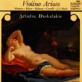 Ariadne Daskalakis, Violino Arioso / Tudor