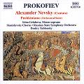 / Naxos / Naxos