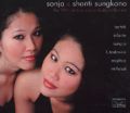 The 20th Century Piano Duets, Collection / NCA The 20th Century Piano Duets, Collection / NCA