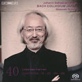 J.S. Bach, Cantatas 40 / BIS J.S. Bach, Cantatas 40 / BIS