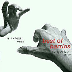 Agustín Pío Barrios Mangoré / BM